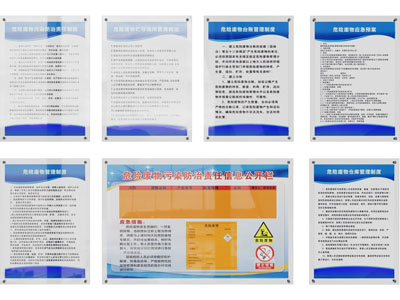 现代企业公司信息公开栏 管理制度挂画3d模型 现代企业公司信息公开栏 管理制度挂画