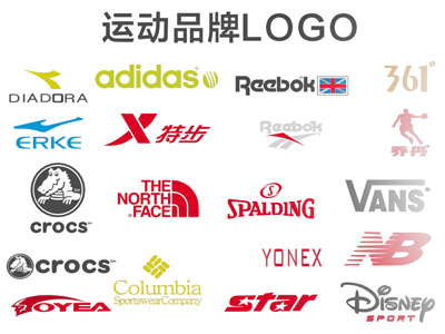 现代运动品牌logo图标 商标 广告牌