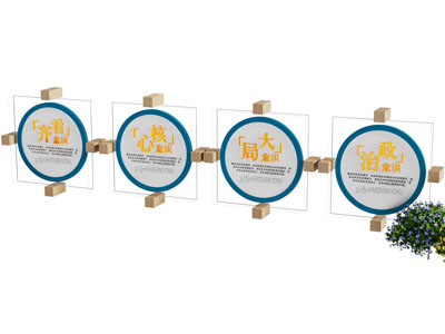 现代党建雕塑小品 摆件组合3d模型 现代党建雕塑小品 摆件组合