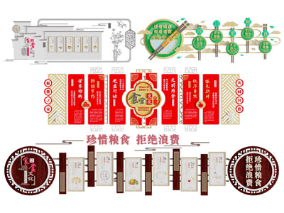 新中式珍惜粮食文化墙3d模型 新中式珍惜粮食文化墙