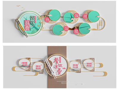 新中式珍惜粮食文化墙3d模型 新中式珍惜粮食文化墙