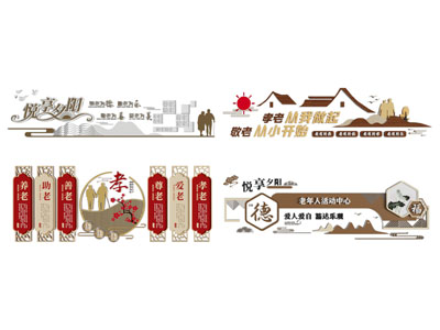 新中式孝亲文化墙 展览展示墙3d模型 新中式孝亲文化墙 展览展示墙