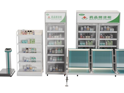 现代药品阴凉柜 展柜 货架