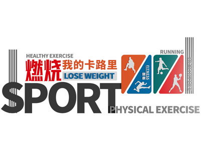 现代运动文化墙 展览展示墙3d模型 现代运动文化墙 展览展示墙