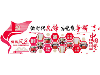 现代党建文化墙3d模型 现代党建文化墙