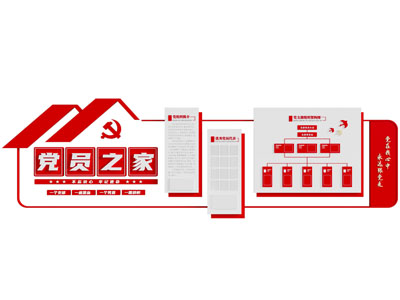 现代党建文化墙3d模型 现代党建文化墙