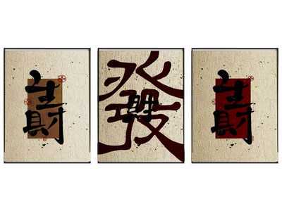 现代棋牌室装饰挂画3d模型 现代棋牌室装饰挂画