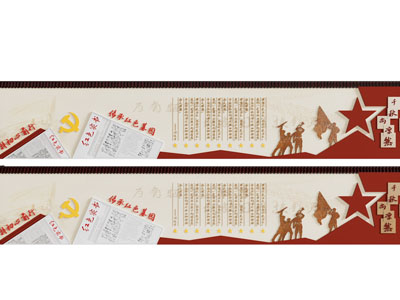 现代党建文化墙 展览展示墙3d模型 现代党建文化墙 展览展示墙