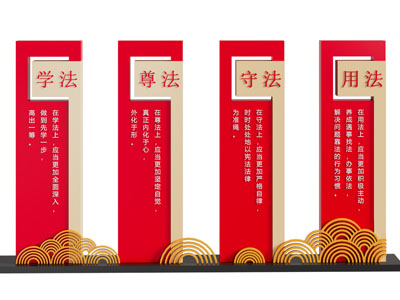 新中式党建雕塑小品 摆件组合3d模型 新中式党建雕塑小品 摆件组合