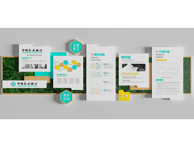 现代银行企业文化墙 展览展示墙3d模型 现代银行企业文化墙 展览展示墙