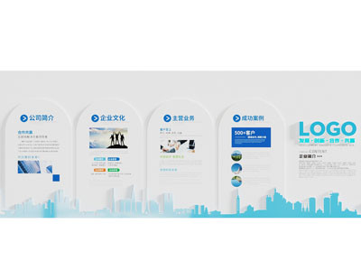 现代企业文化墙 展览展示墙3d模型 现代企业文化墙 展览展示墙