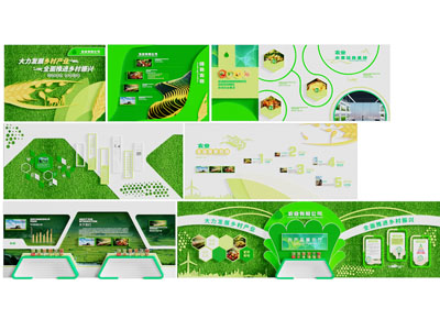 现代乡村文化墙 展览展示墙3d模型 现代乡村文化墙 展览展示墙