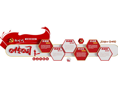 现代党建文化墙 展览展示墙3d模型 现代党建文化墙 展览展示墙