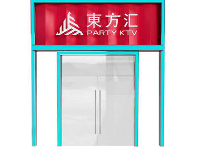 现代KTV玻璃大门 双开门