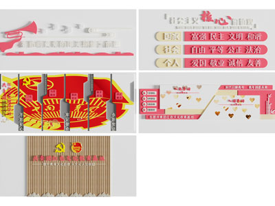 现代党建文化墙 展览展示墙3d模型 现代党建文化墙 展览展示墙