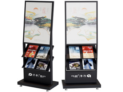 现代杂志架 资料架 展示架 广告架