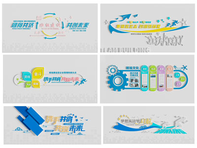 现代企业文化墙 展览展示墙3d模型 现代企业文化墙 展览展示墙