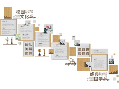 现代校园文化墙 楼梯装饰挂画3d模型 现代校园文化墙 楼梯装饰挂画