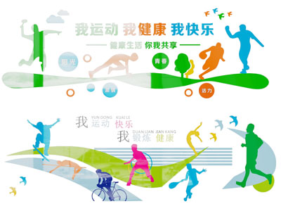 现代运动主题文化墙 展览展示墙3d模型 现代运动主题文化墙 展览展示墙