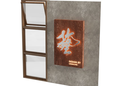 侘寂风门牌 指示牌 招牌