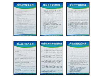 现代公司企业装饰挂画3d模型 现代公司企业装饰挂画