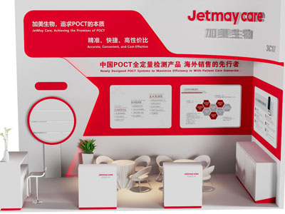 现代生物科技企业展厅展览3d模型 现代生物科技企业展厅展览