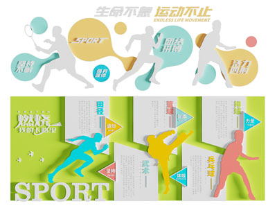 现代运动雕塑小品 美陈3d模型 现代运动雕塑小品 美陈