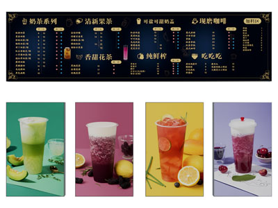 现代奶茶店菜单 装饰挂画3d模型 现代奶茶店菜单 装饰挂画