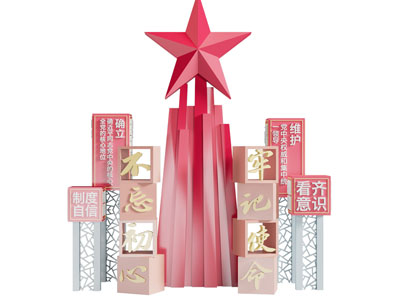 现代党建雕塑小品 美陈3d模型 现代党建雕塑小品 美陈