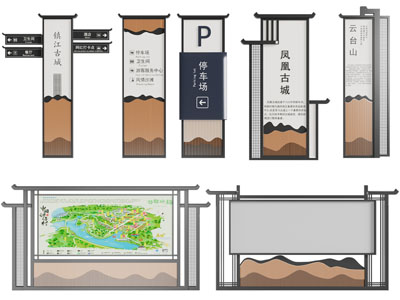 新中式指示牌 路标 导引牌