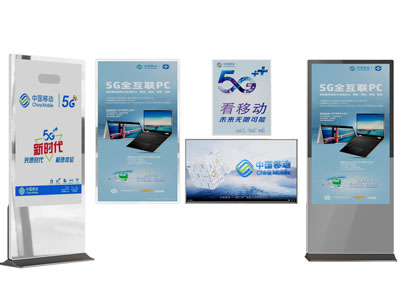 现代立挺广告牌 指示牌 广告灯箱