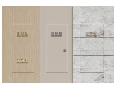现代消防栓 暗门消防栓 隐藏式消防栓 灭火器 消防设备3d模型 现代消防栓 暗门消防栓 隐藏式消防栓 灭火器 消防设备