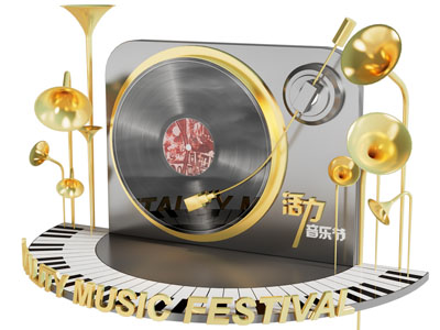 现代音乐节美陈 户外装置 演绎舞台3d模型 现代音乐节美陈 户外装置 演绎舞台