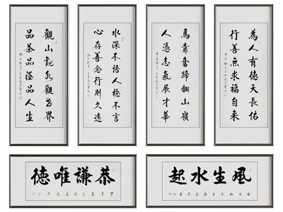 新中式书法字画装饰挂画3d模型 新中式书法字画装饰挂画