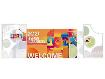 现代美陈 户外装置 摆件组合