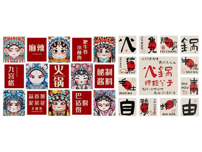 现代国潮火锅店装饰挂画3d模型 现代国潮火锅店装饰挂画