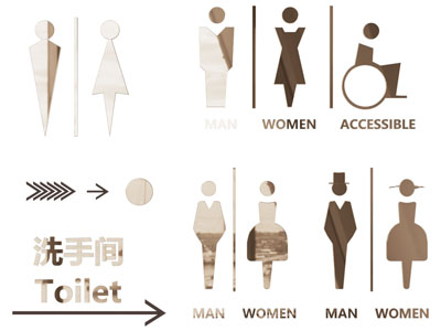 现代卫生间 洗手间LOGO 标识牌 指示牌