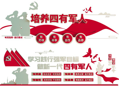 现代党建文化墙 展览展示墙3d模型 现代党建文化墙 展览展示墙