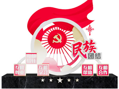 现代党建城市雕塑小品