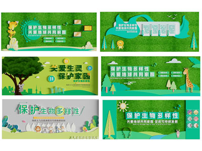 现代幼儿园文化墙 展示展览墙