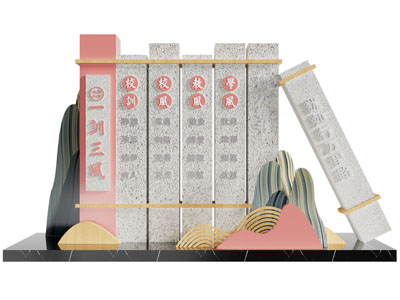 新中式校园雕塑雕刻3d模型 新中式校园雕塑雕刻