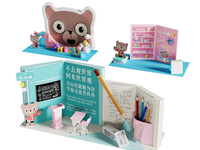 现代书本美陈 户外装置3d模型 现代书本美陈 户外装置