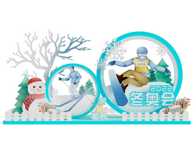 现代冬奥会雕塑小品 美陈 户外装置3d模型 现代冬奥会雕塑小品 美陈 户外装置