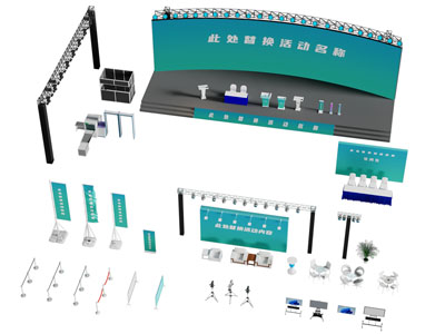 现代舞台 会议活动必备 灯光架 讲台3d模型 现代舞台 会议活动必备 灯光架 讲台