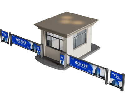现代警卫亭 收费杆 遥控大门