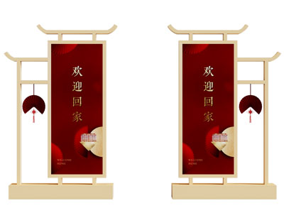 新中式指示牌 路标