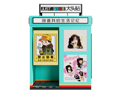 现代自助照相机 大头贴拍照机3d模型 现代自助照相机 大头贴拍照机