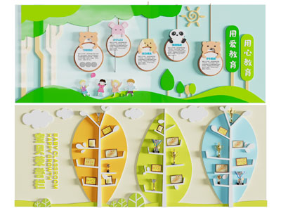 现代幼儿园文化墙 展览展示墙3d模型 现代幼儿园文化墙 展览展示墙