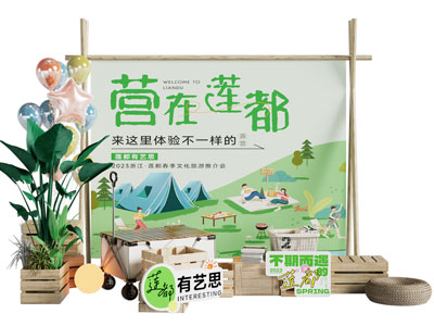 现代营地美陈 户外装置 摆件组合3d模型 现代营地美陈 户外装置 摆件组合