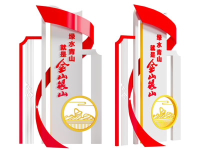 现代党建路标 指示牌 导引牌